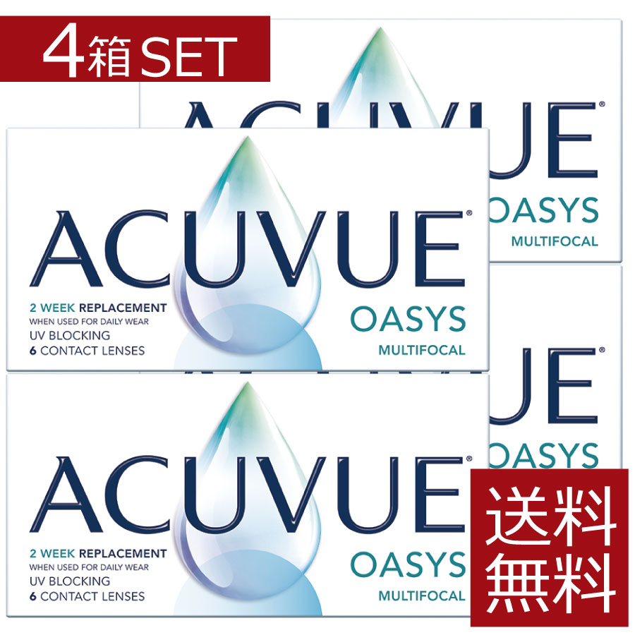 アキュビューオアシス マルチフォーカル （6枚入）　4箱 遠近両用 2ウィーク ジョンソンエンドジョンソン J&J