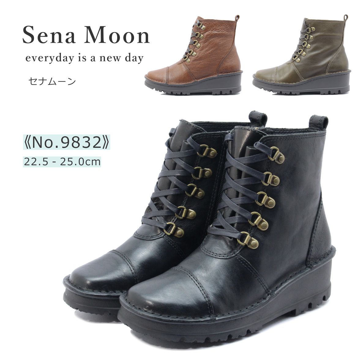 SenaMoon セナムーン レディース ブーツ 9832 ショート レースアップ 本革 靴 黒 ブラック カーキ ブラウン 9,196円
