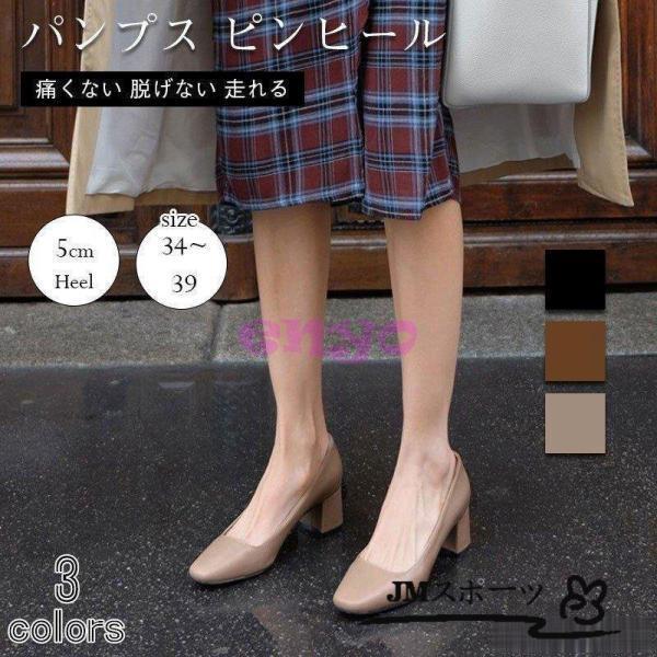 【2枚購入で100円OFF】今買いたいが特売！痛くない カジュアル 履きやすい 走れる 美脚 フォーマル スクエアートゥ シューズ 靴 ハイヒール 太めヒール パンプス レディース スタイルアップ！ヒ