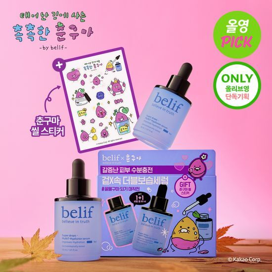 [水分ロック] スーパー ドロップス マルチ7 ヒアルロンセラム 30ml 1+1 チュングマ コラボ (+チュングマ シールステッカー)