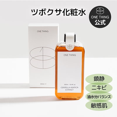 ツボクサ 化粧水 150ml / 300ml ツボクサエキス 95% 鎮静 ...のサムネイル