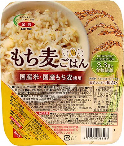 他サイト： パールライス 全農 国産米国産もち麦使用 もち麦ご飯 150g24Pの商品画像