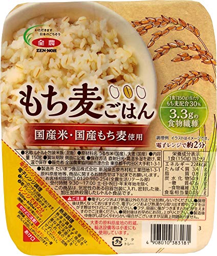 パールライス 全農 国産米国産もち麦使用 もち麦ご飯 150g24P