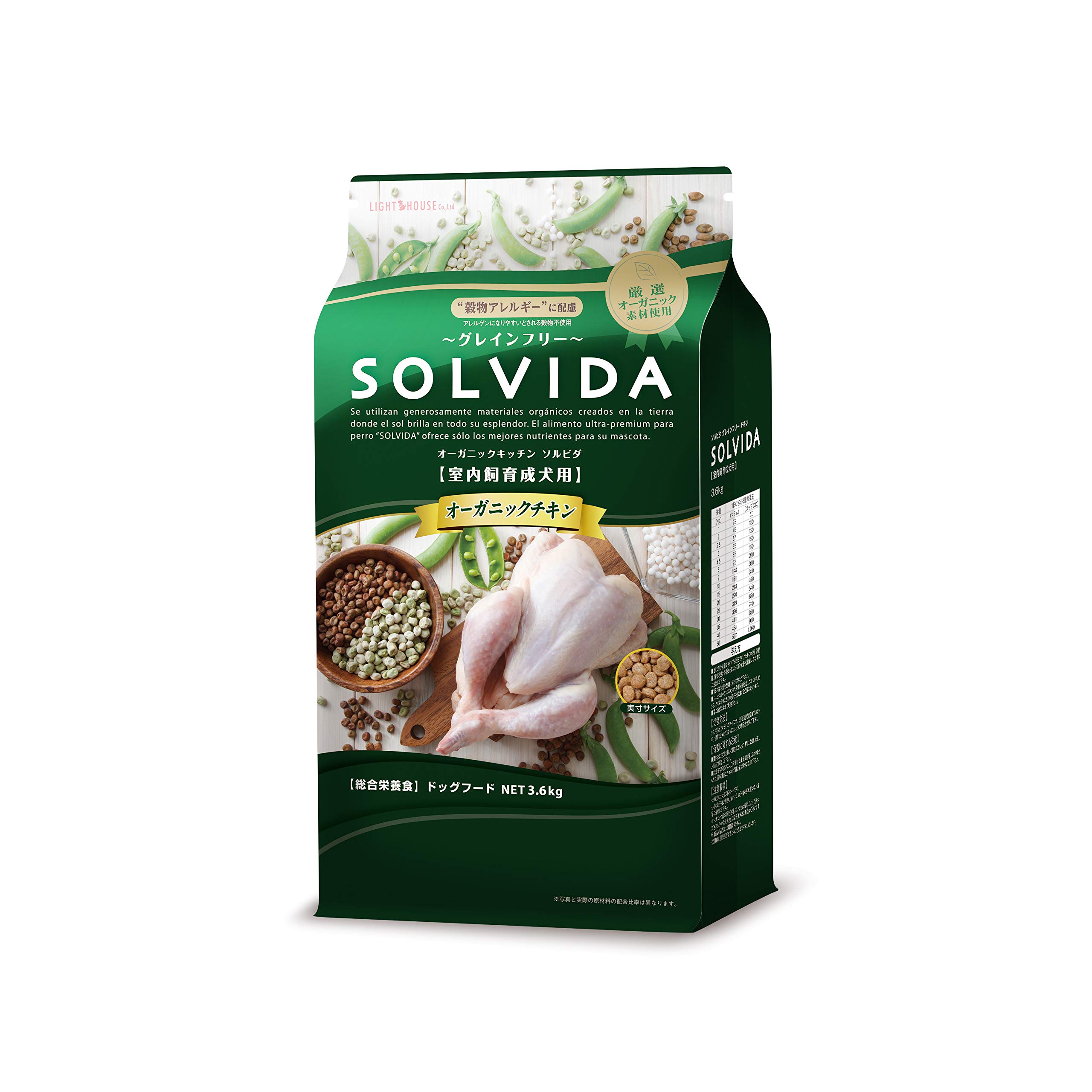 ソルビダ グレインフリー チキン 室内飼育成犬用 3.6kg 10,799円