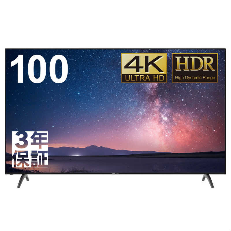 DMM.COM　PCモニター DMM.make DISPLAY ［98型 /4K(3840×2160) /ワイド］　DKS-4K100DG7（お届けのみ）