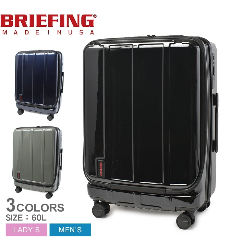 H 60F SD NEO BRA231C91 レディース メンズ キャリーケース キャリーバッグ 軽量 4輪 60L 4～5泊 鞄 旅行 トラベル 出張 静音 TSAロック