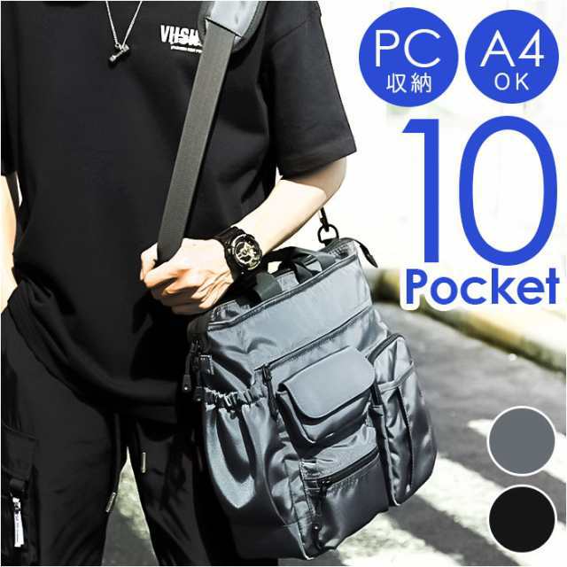 ショルダーバッグ 2way 大容量 通販 ショルダー ショルダーバック トート 手提げ 斜めがけバック 斜め掛けバッグ 肩掛け ななめ掛け 斜め掛け ポケット 多め カジュアル 多機能 ベーシック シ