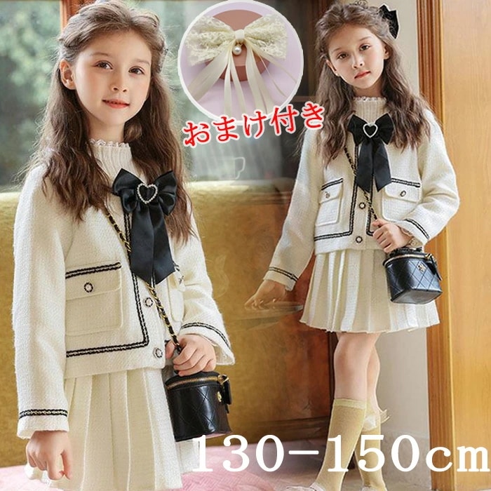 【期間で使える】入学式 女の子 卒園式 子供服 女の子 子供 入学式 ドレス 3点セット 卒業式 女の子 子供 キッズ フォーマル 韓国 子供 女の子セットアップ スカート ジャケット 発表会