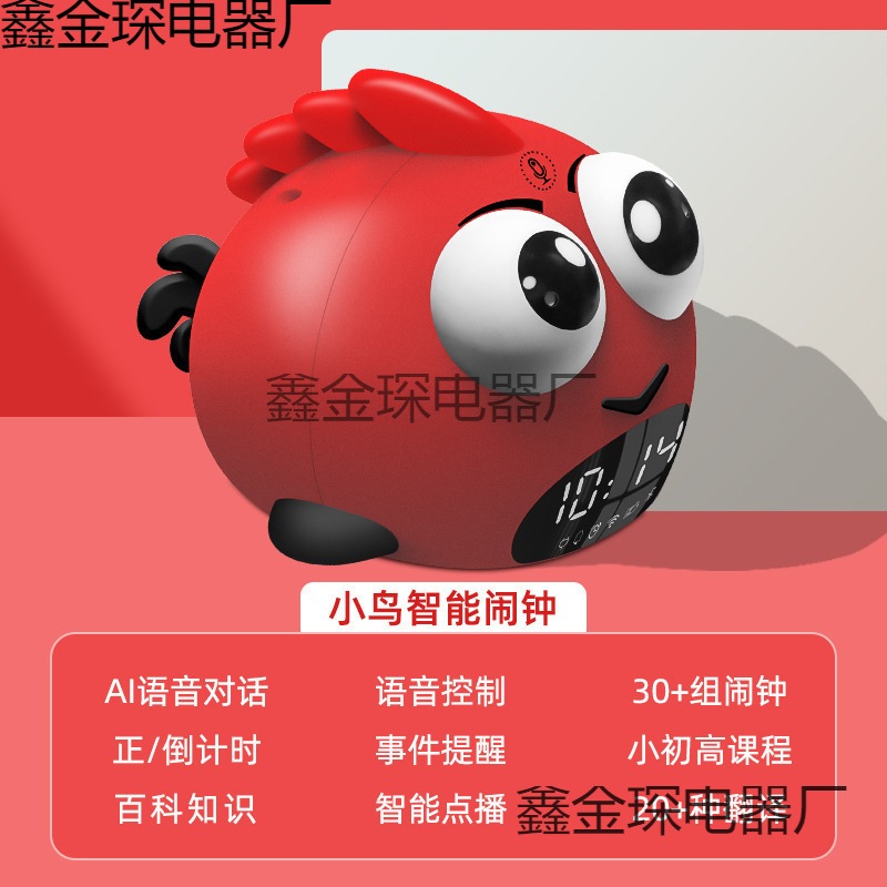 ポピーベア目覚まし時計学生音声コントロール子ども学習自己規律タイムマネージャー