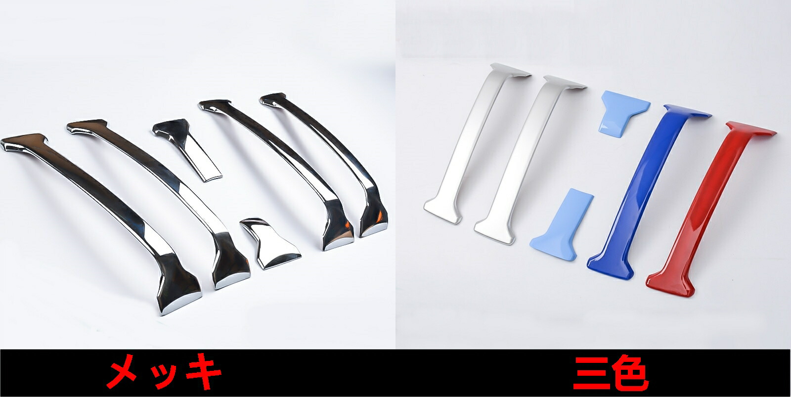 トヨタ ランドクルーザープラド 150系 用 フロント ラジエータグリル トリム 保護 パーツ 6ピース 選べる5色