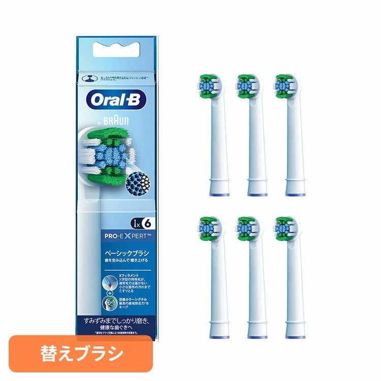 替えブラシ 交換用 電動歯ブラシ用 BRAUN 替えブラシ 交換カラーシグナル付き パーフェクトクリーン (6本入) EB20RX-6EL 5,502円
