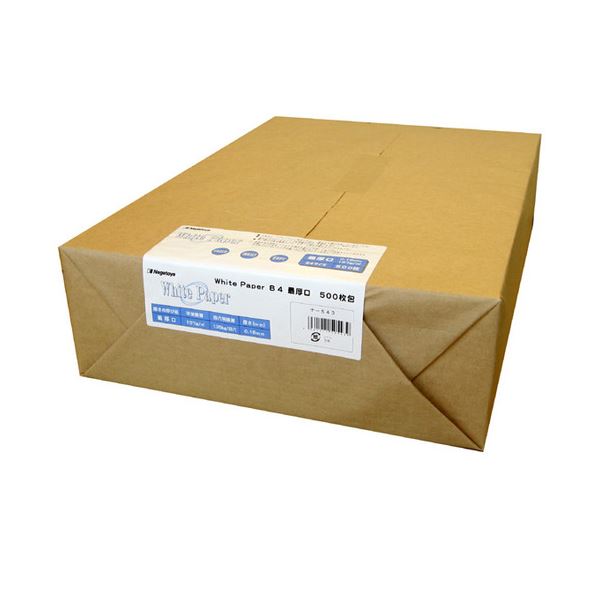 (まとめ) 長門屋商店 ホワイトペーパー B4 最厚口 135kg ナ-543 1冊(500枚) (×2セット)