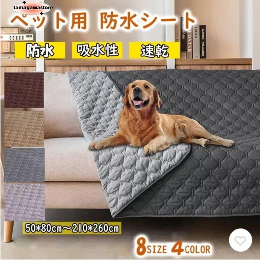 【1つ買うと10つ無料】ペットシーツ 洗える ペットシート ペット用 おしっこマット レギュラー ワイド トイレシート 犬 猫 厚型 吸水 速乾 滑り止め 大判サイズ 漏れ防止