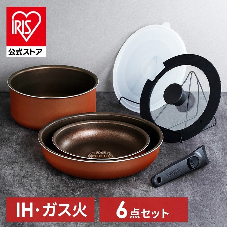 【公式】 フライパン セット 6点 ih 取っ手が取れる 鍋 ふっ素 コーティング 20cm 26cm ガス火 ダイヤモンドコートパン PDCI-T6S 新生活 プレゼント メガ割
