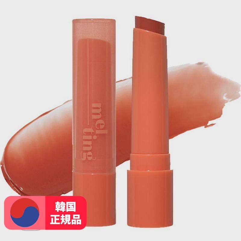 ジンジャーシュガーメルティングナイト03ベアピッチ2.3g 4個