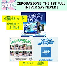 新品・未開封　A応P　Never Say Never Qoo10 | 「WAKEONE」のブランド検索結果(人気順)：WAKEONE買う