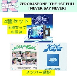 Qoo10 | ZEROBASEONE-ジャンハオのおすすめ商品リスト
