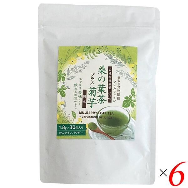 国産桑の葉茶プラス菊芋 1.8g30包 6個セット 恒食