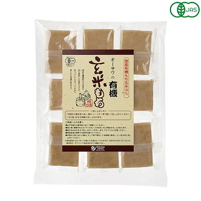他サイト： オーサワの有機玄米もち（個包装）330g(8個)の商品画像