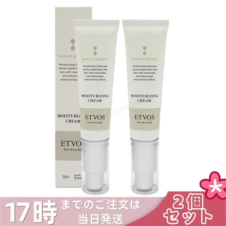 【2個セット】ETVOS エトヴォス モイスチャライジングクリーム30g ヒト型セラミド 保湿クリーム 敏感肌 乾燥肌 顔 顔用 乾燥対策 フェイスクリーム 高保湿 低刺激