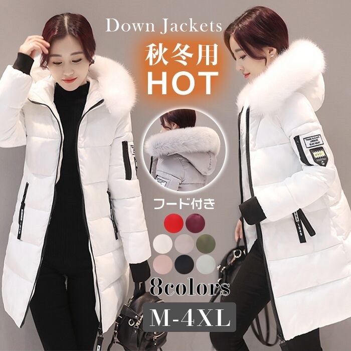 ダウンコート レディース ロング 軽量 中綿 ダウンコート レディース ロングコート カジュアルコート