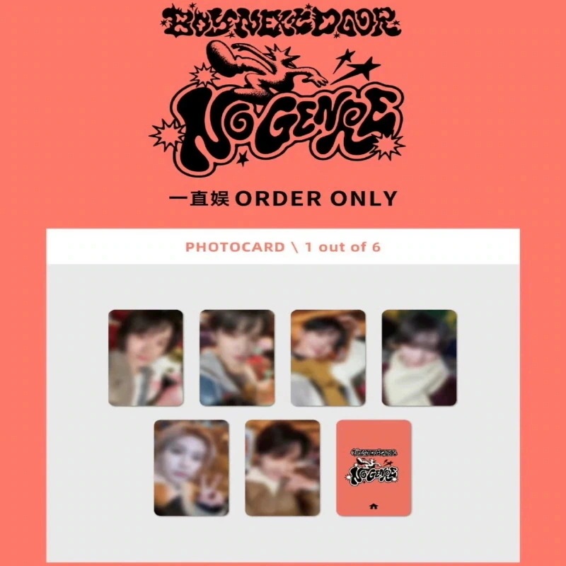 BOYNEXTDOOR 4th EP No Genre　中華 一直娯 メンバー選択