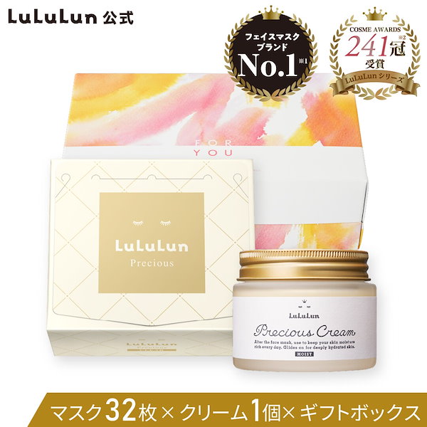 Lululun Precious Cream　プレシャスクリーム 4個セット Lululun Precious Cream プレシャスクリーム 4個セット（どんな