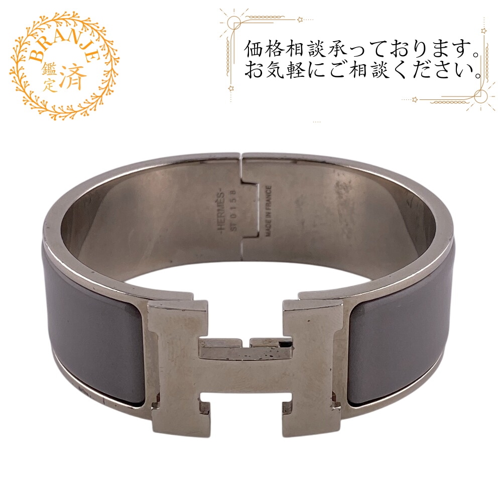 クリッククラックGM GP バングル グレー ブランド