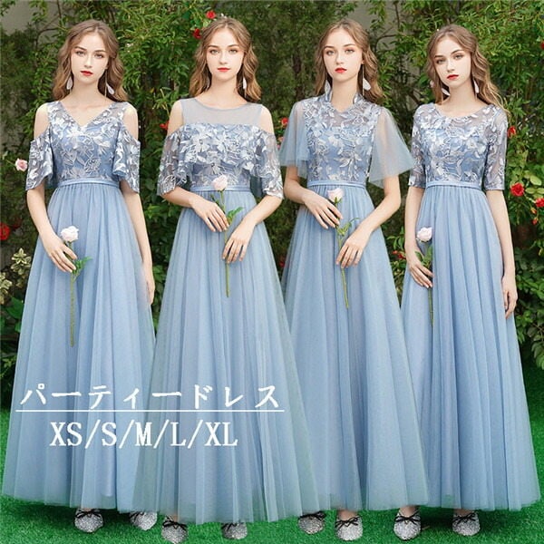 ブライズメイド ドレス 大人 ピアノ 発表会 ロングドレス 演奏会 演奏会用ドレス 袖付き ピアノ発表会 結婚式 高校生 パーティードレス 演奏会ドレス 大きいサイズ コンクール イブニングドレス ロ