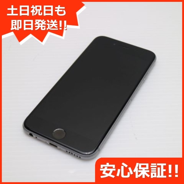 美品 SIMフリー iPhone6S 128GB スペースグレイ 141
