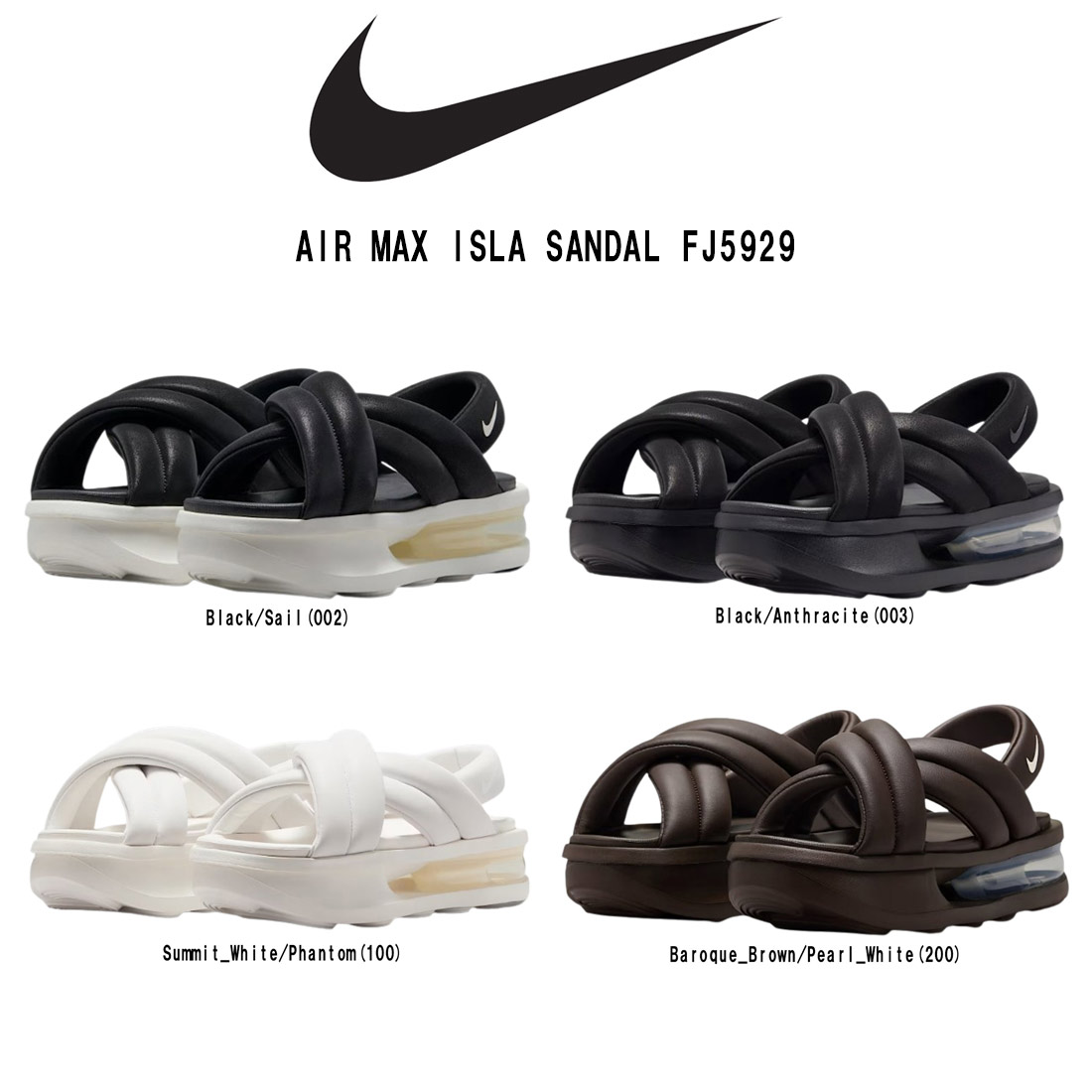 NIKE サンダル エアマックス アイラ 厚底 プラットフォーム クッショニング ふわふわ スポーティー 快適 レディース 靴 AIR MAX ISLA SANDAL FJ5929