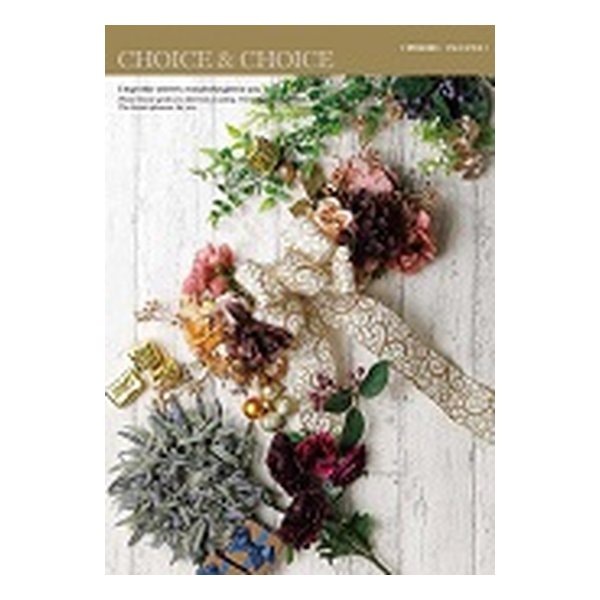 カタログギフト Choice&Choice チョイス＆チョイス フェニックス ZOA515680188