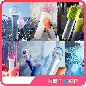 aespa ペンライト