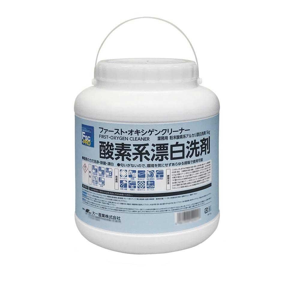 酸素系漂白洗剤　ファースト/オキシゲンクリーナー（粉末タイプ） 5kg 23020086
