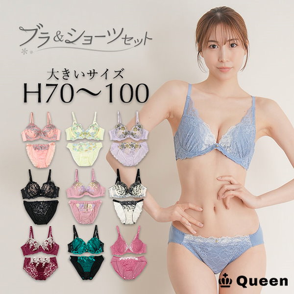 Qoo10] ブラショーツセット モールドカップ 下着