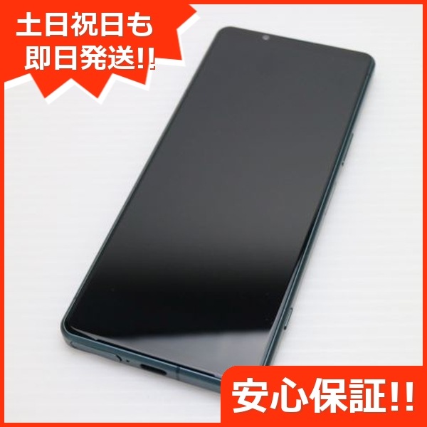 超美品 Xperia 5 IV SO-54C グリーン スマホ 中古土日祝発送OK 即日発送　　 53