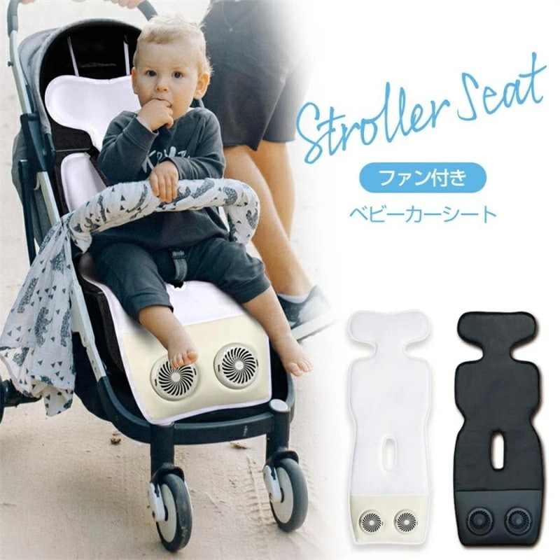 【人気商品再入荷】ベビーカー扇機 ベビーカーシート ファン付き クールシート 暑さ対策 猛暑対策 送 汗蒸れ知らず 子供向けクーラー 3段階量 タイミング機能 お出かけ アウトドア 寝汗対策 ベビー