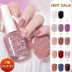 【1つ買うと12つ無料】大人気 ジェルネイル かわいい 透け感 40色 カラージェル 10ml 単色 ライトピンク 長持ち マルチカラーシリーズ118