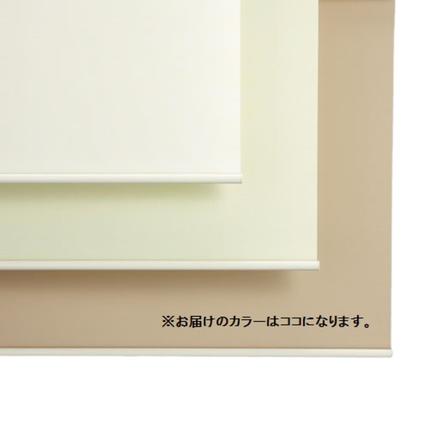 立川機工 防炎ロールスクリーンTR-3135 約W1800xH1800mm ココ 組立品