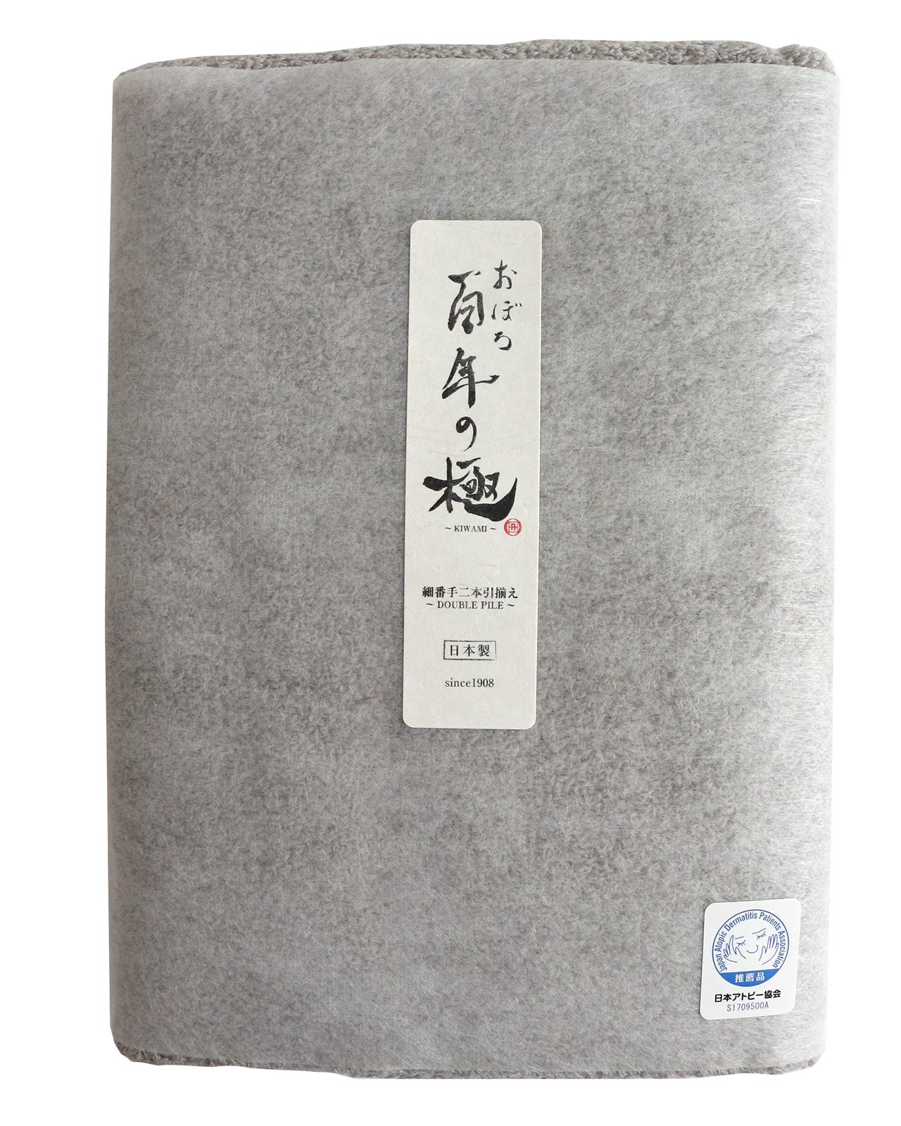 おぼろタオル バスタオル グレー 60×120cm 「おぼろ百年の極」想像を超える極上の肌触り/日本製