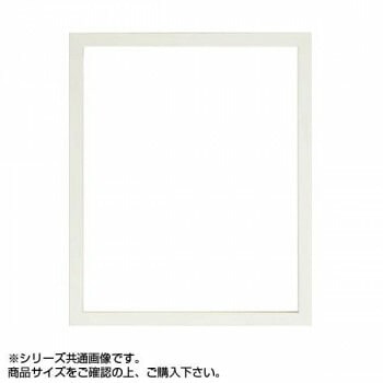 大額 5660 デッサン額 大衣 パールホワイト