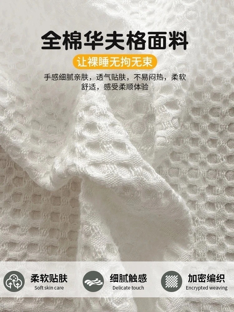 布団カバーシーツ敷パッド布団カバータオル刺繍ワッフル4点セット純綿子供用寝具シーツ掛け布団カバー3点セット