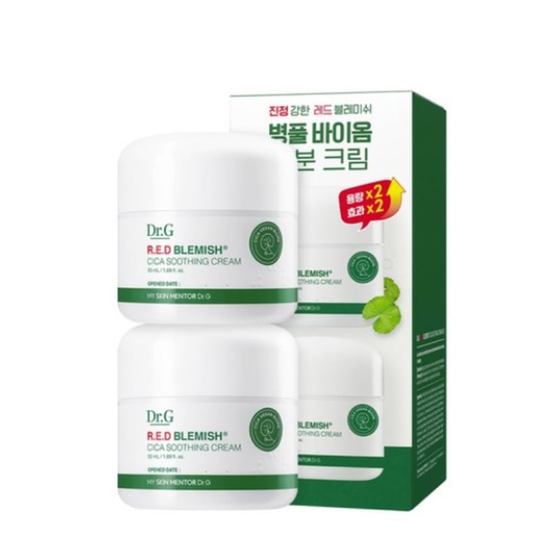 レッドブレミッシュシカスージングクリーム