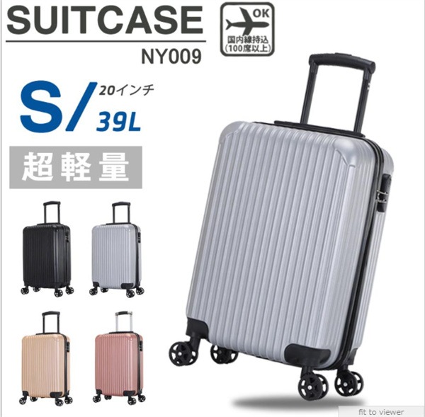 スーツケース 機内持ち込み 軽量 小型 Sサイズ かわいい おしゃれ ss 40l 3-5日用 ins人気 キャリーケース キャリーバッグ 安い 旅行 8色