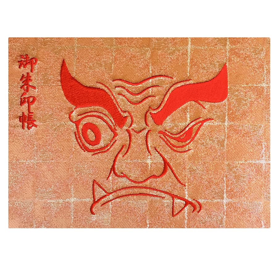 御朱印帳 西陣織 金襴装丁/刺繍文字 蛇腹式４８ページ 見開き大判 「匠」 不動明王 赤 (赤色刺繍文字／生成り本文) 5,634円