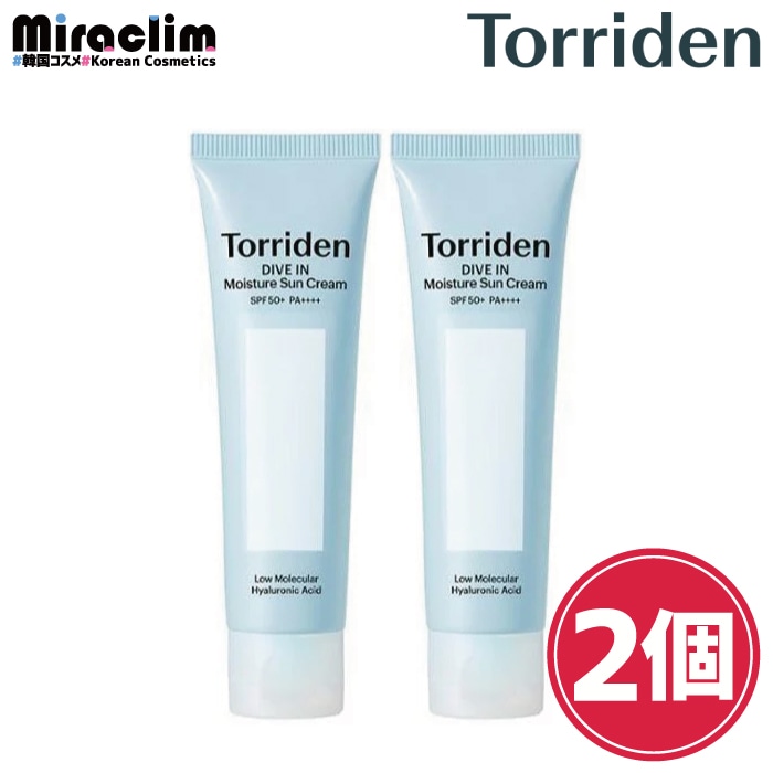 日焼け止めクリーム【2個】 DIVE IN MOISTURE SUNCREAM [SPF 50+ PA++++] 【正規品】ダイブイン サンクリーム 日焼け止め ノンケミ