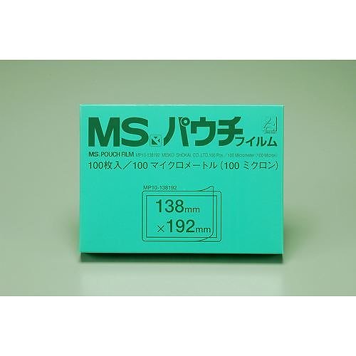 （まとめ買い）明光商会 MSパウチフィルム B6判 MP10-138192 00021058 [x3]