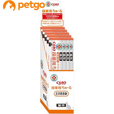 他サイト： 動物病院専用 CIAO（チャオ）猫用 ちゅ～る 投薬用 とりささみ 12g×20本入の商品画像