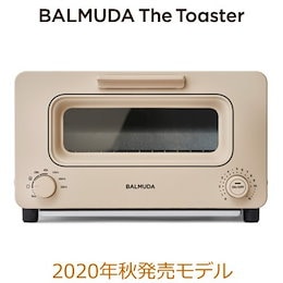 Qoo10 | バルミューダ-トースター-ベージュのおすすめ商品リスト