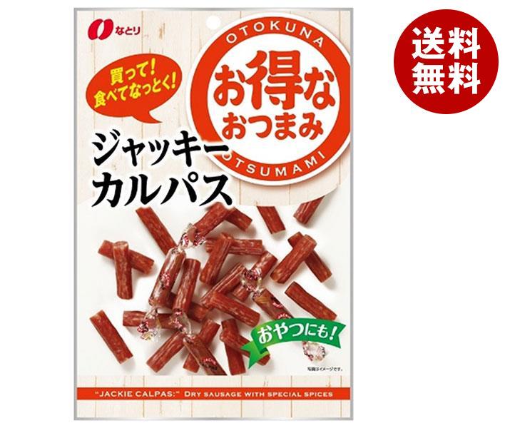 なとり お得なおつまみ ジャッキーカルパス 117g*10袋入*(2ケース)